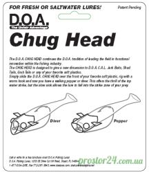 Приманка "CHUG HEAD" со сменными головами